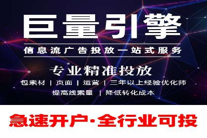 实战教程：轻松上手，掌握百度推广技巧